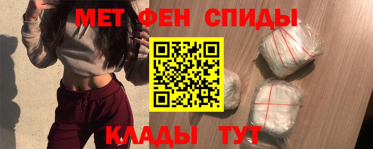 Amphetamine  Вход с VPN  Переславль-Залесский  АМФЕТАМИН 98% 