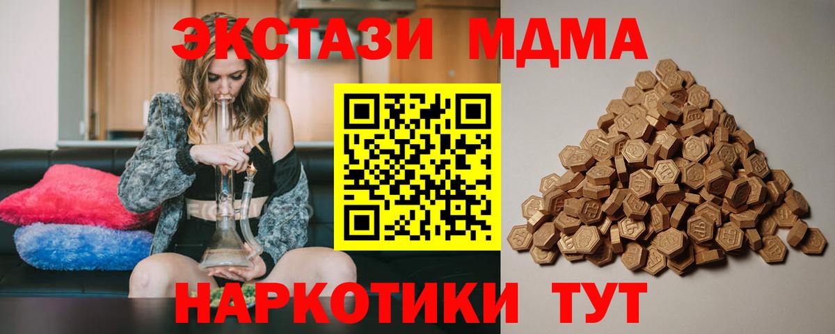 Экстази DUBAI  Экстази 280 MDMA  Вход с VPN  Переславль-Залесский 