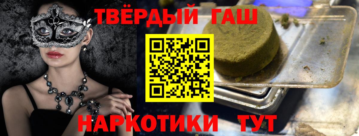 Гашиш гарик Переславль-Залесский