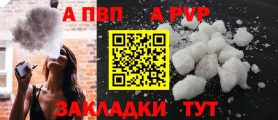 меф Бузулук