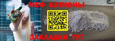 меф Бузулук