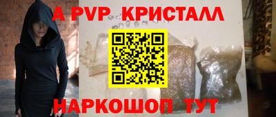 меф Бузулук