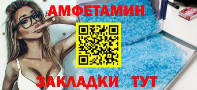меф Бузулук