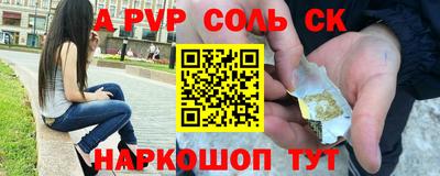 МДПВ Будённовск