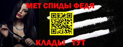 меф Бузулук