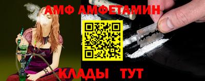 меф Бузулук