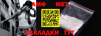 меф Бузулук