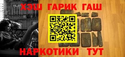 меф Бузулук
