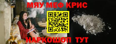 меф Бузулук