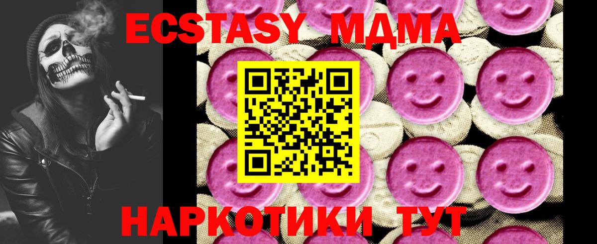 MDMA VHQ  Вход с VPN  МДМА молли  Переславль-Залесский 