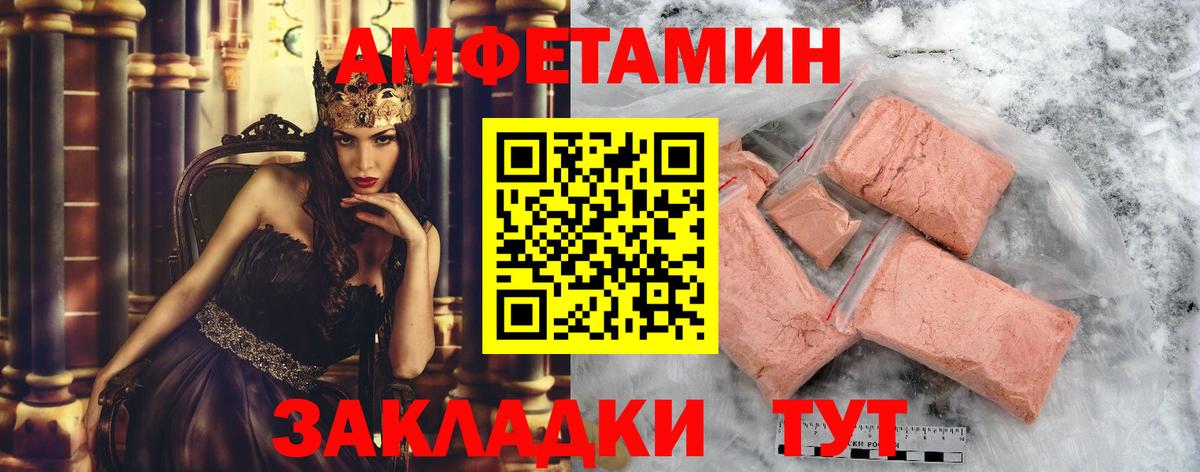 Первитин кристалл  Метамфетамин  Переславль-Залесский  Вход с VPN  Первитин кристалл 