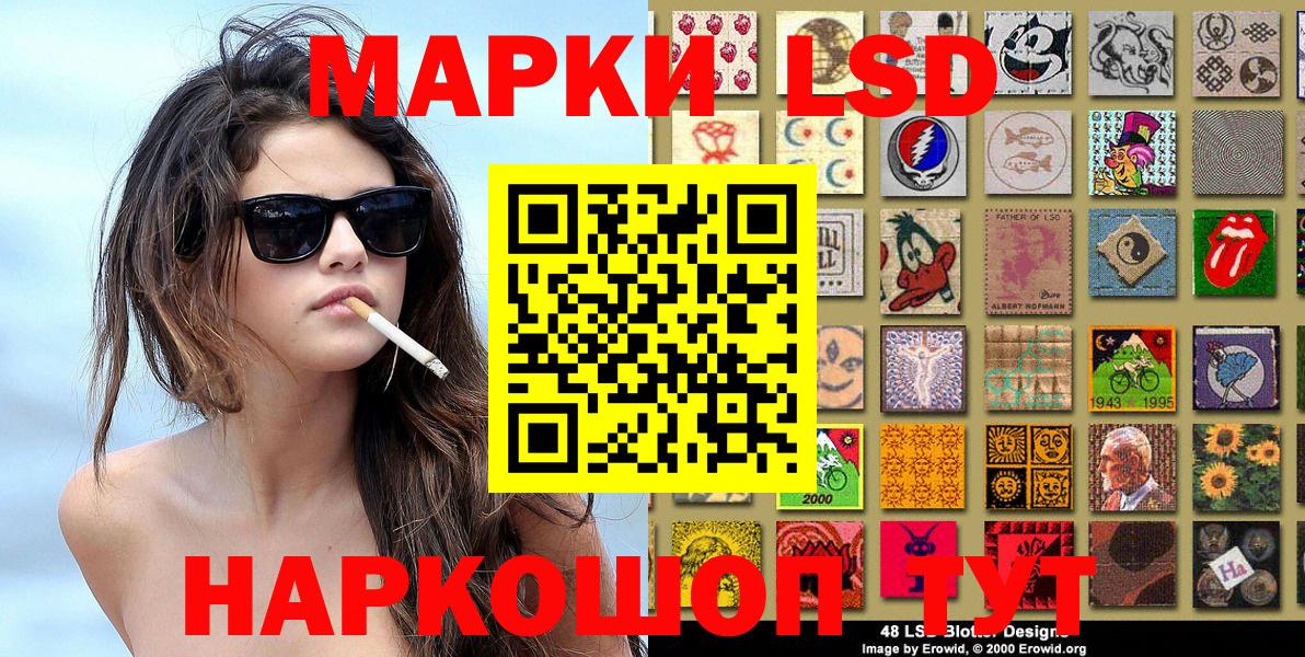 купить закладку  Наркотические марки 1500мкг  Наркотические марки 1500мкг  Марки N-bome  Вход с VPN  Переславль-Залесский 