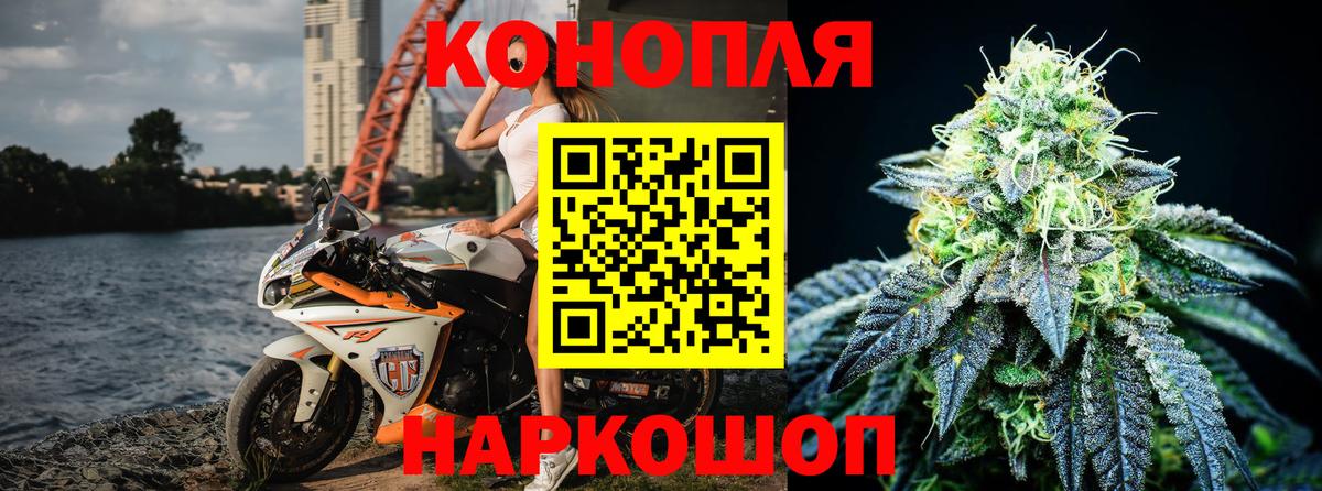 Бошки Шишки THC 21%  Конопля SATIVA & INDICA  Переславль-Залесский  Вход с VPN  Марихуана SATIVA & INDICA 